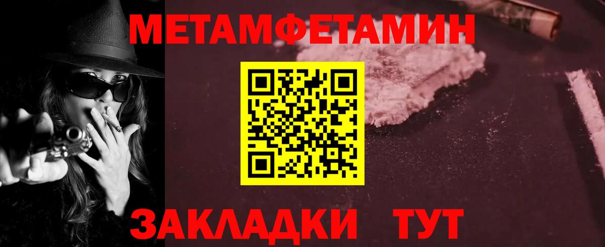Добрянка  АМФЕТАМИН Premium  АМФЕТАМИН  Вход с VPN 