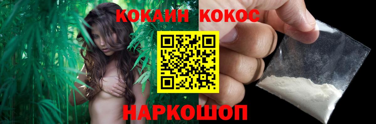 Кокаин Перу Добрянка