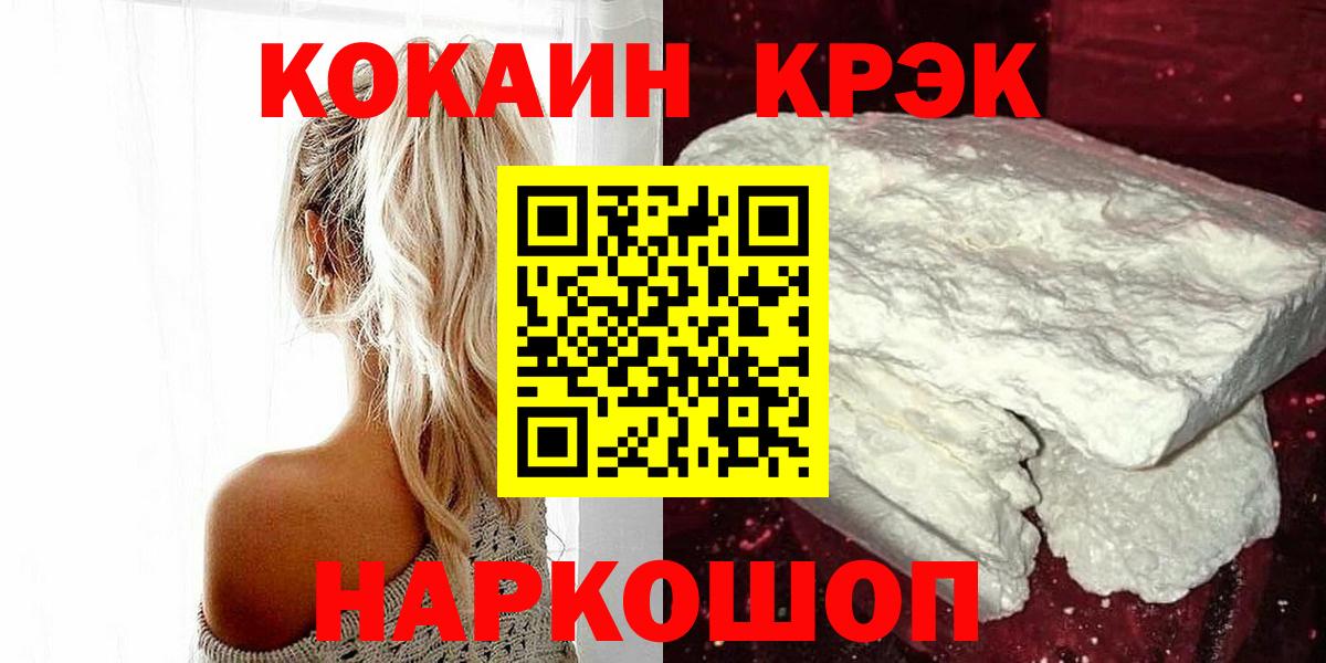 Cocaine 99%  Вход с VPN  Добрянка  COCAIN 99% 