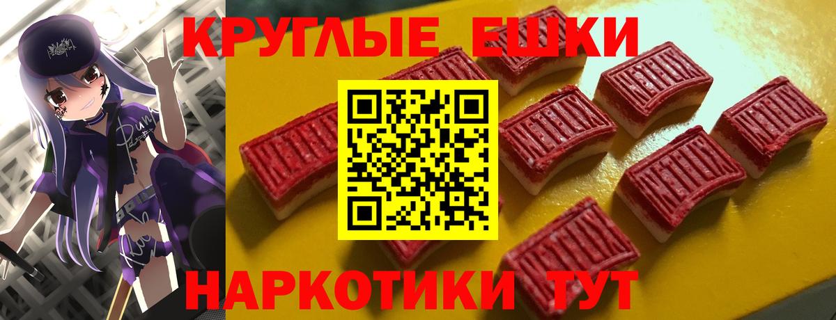 Экстази диски  Вход с VPN  Добрянка 