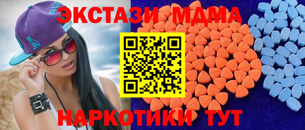 Ecstasy Philipp Plein Добрянка
