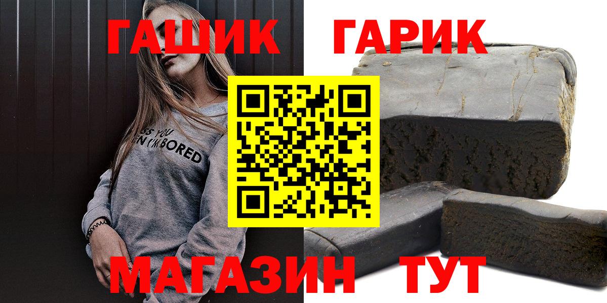 ГАШИШ Cannabis Добрянка