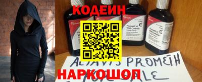 молекула духа Владикавказ