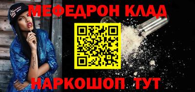 молекула духа Владикавказ