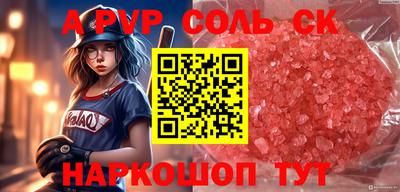 каннабис Владивосток