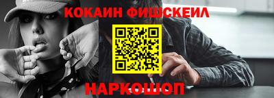 молекула духа Владикавказ