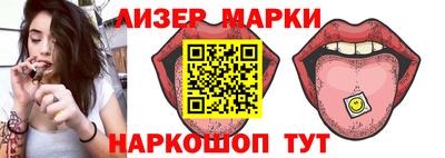 прущие крисы Вышний Волочёк