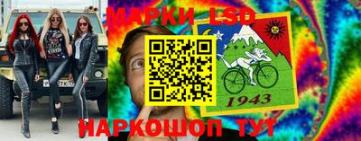 молекула духа Владикавказ