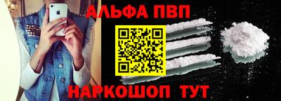 молекула духа Владикавказ