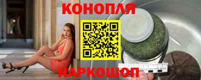 каннабис Владивосток