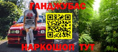каннабис Владивосток