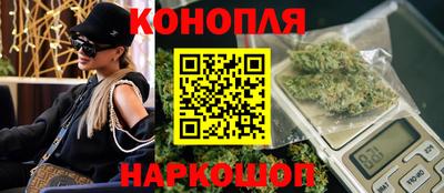 каннабис Владивосток