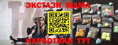 каннабис Владивосток