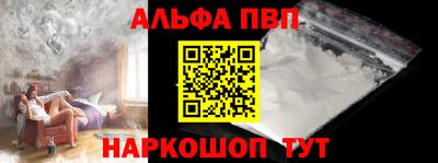молекула духа Владикавказ