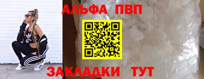каннабис Владивосток