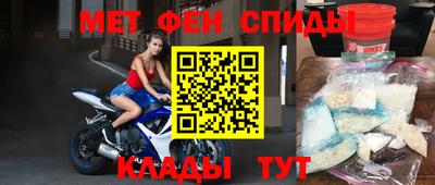 мет Владимир