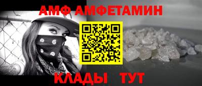 молекула духа Владикавказ