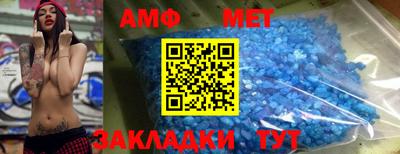 молекула духа Владикавказ
