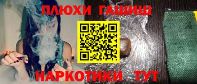 молекула духа Владикавказ