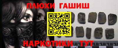 молекула духа Владикавказ