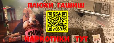 молекула духа Владикавказ