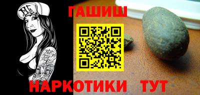 каннабис Владивосток
