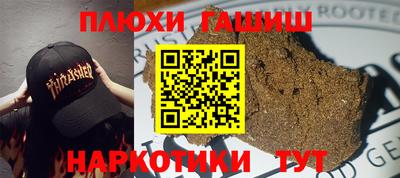 каннабис Владивосток