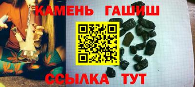 молекула духа Владикавказ