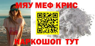 каннабис Владивосток