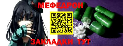 молекула духа Владикавказ