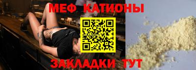 молекула духа Владикавказ