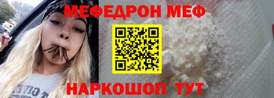 молекула духа Владикавказ