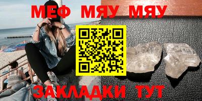 мет Владимир