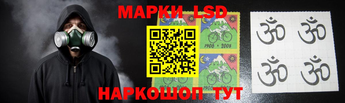 Лсд 25 экстази ecstasy  Вход с VPN  Добрянка 