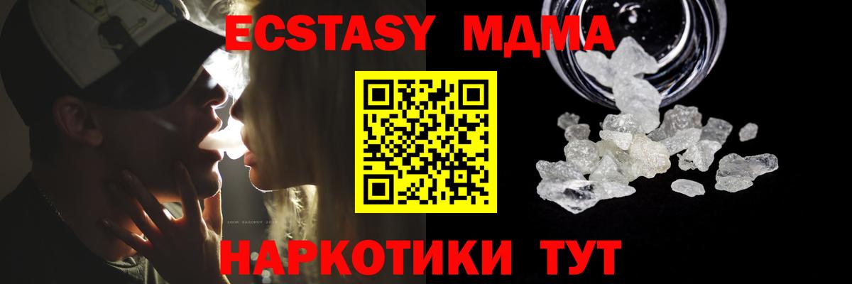 MDMA VHQ  МДМА  Добрянка  Вход с VPN 