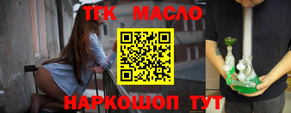 Дистиллят ТГК Wax Добрянка